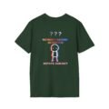 Mandela Effect T-Shirt — 'Remember This Differently?' Retro Memory Error Tee - Image 7